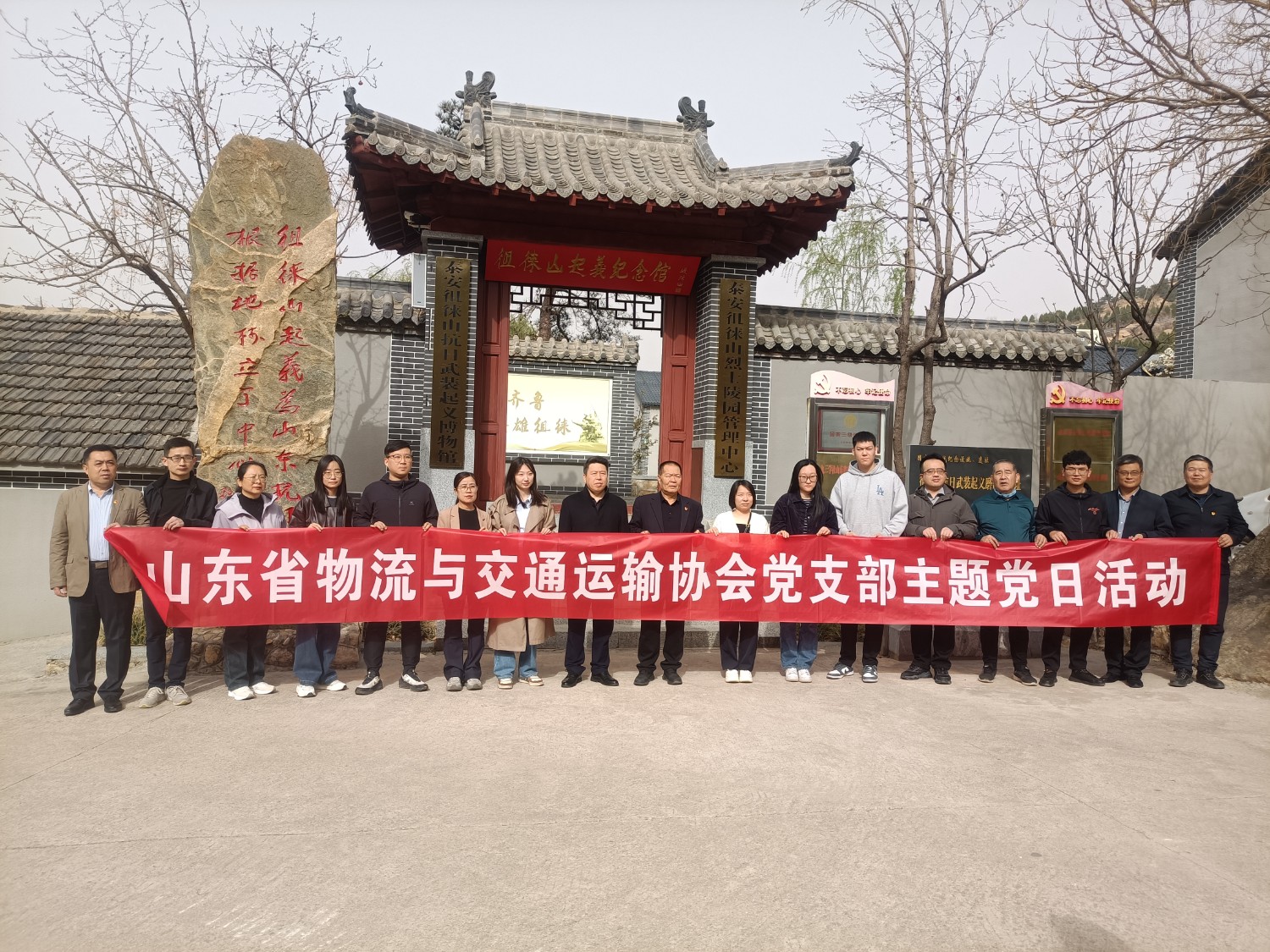 微信图片_20250326161807