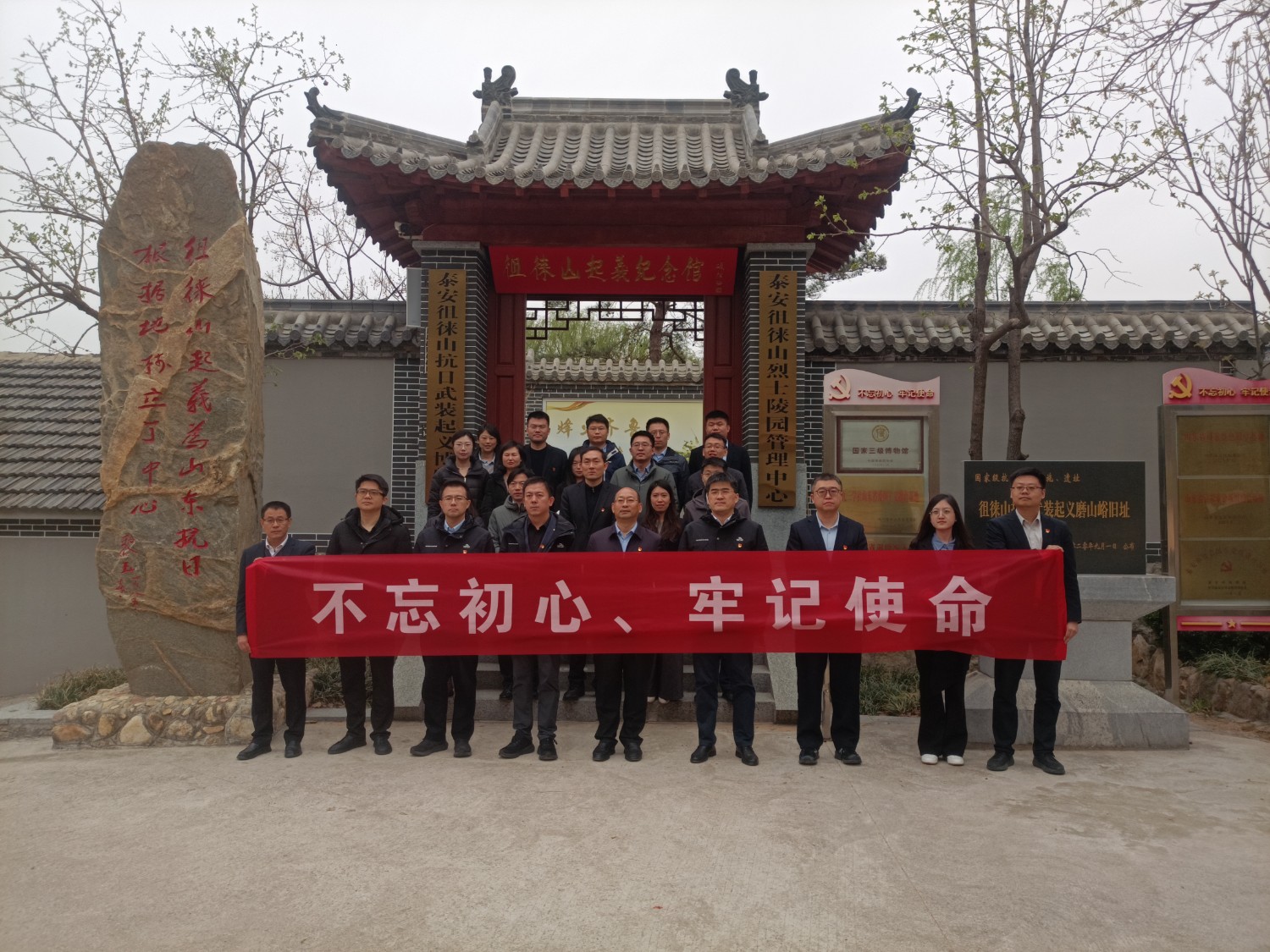 微信图片_20250328103712