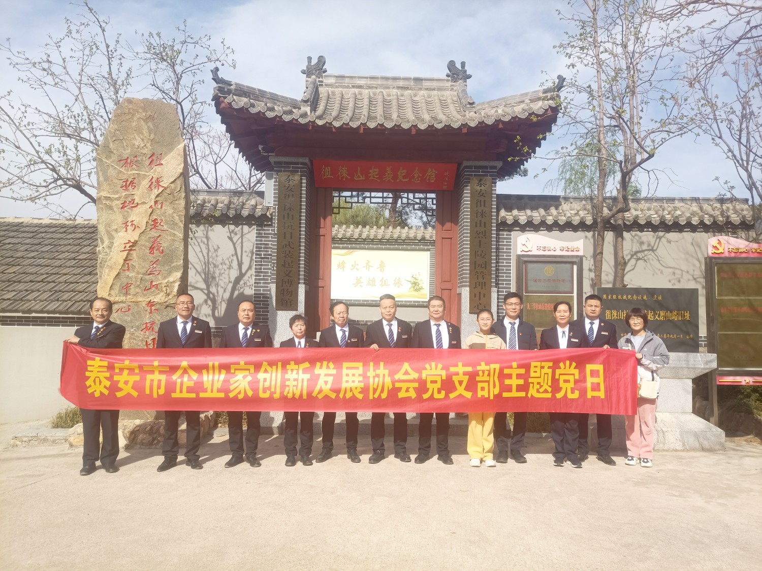 微信图片_20250329152210