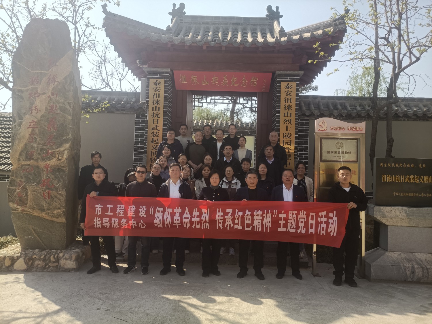 微信图片_20250401154302