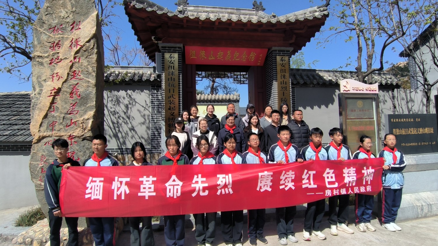 微信图片_20250403151121