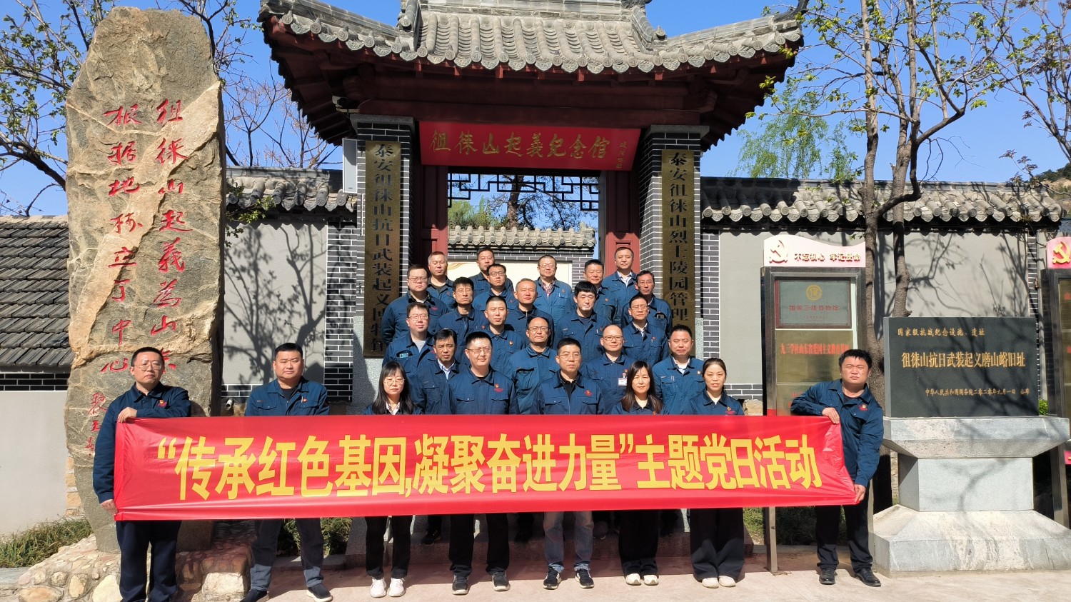 微信图片_20250403151008