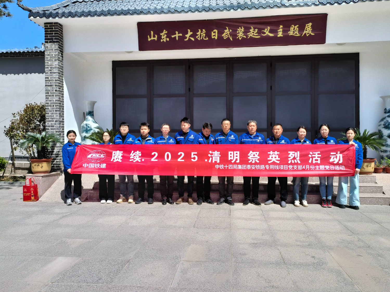 微信图片_20250403150802