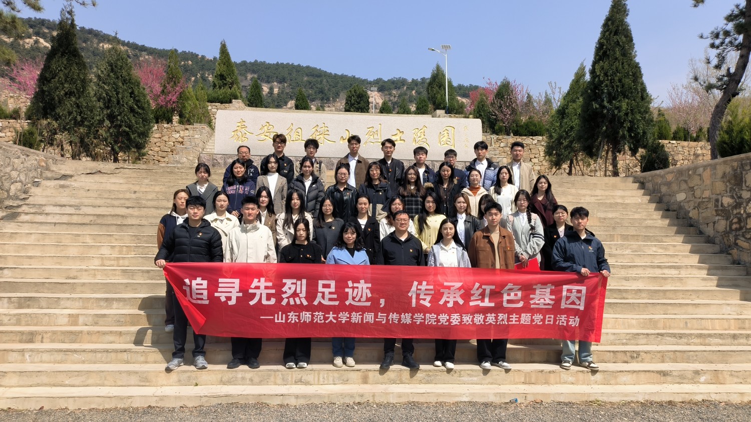 微信图片_20250403152417