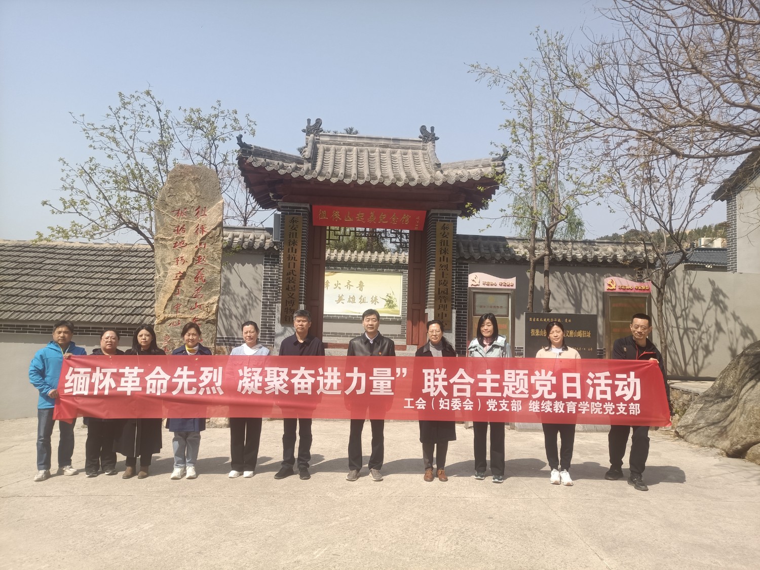 微信图片_20250403145135