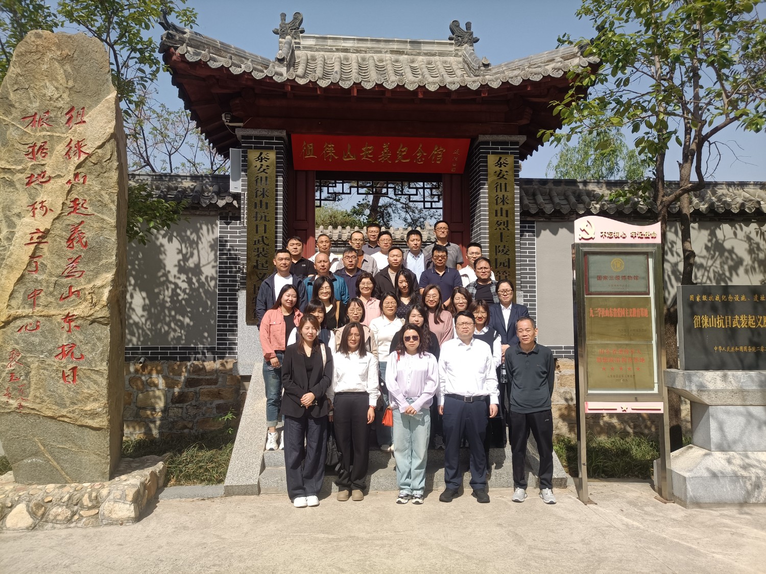 微信图片_202504161420431
