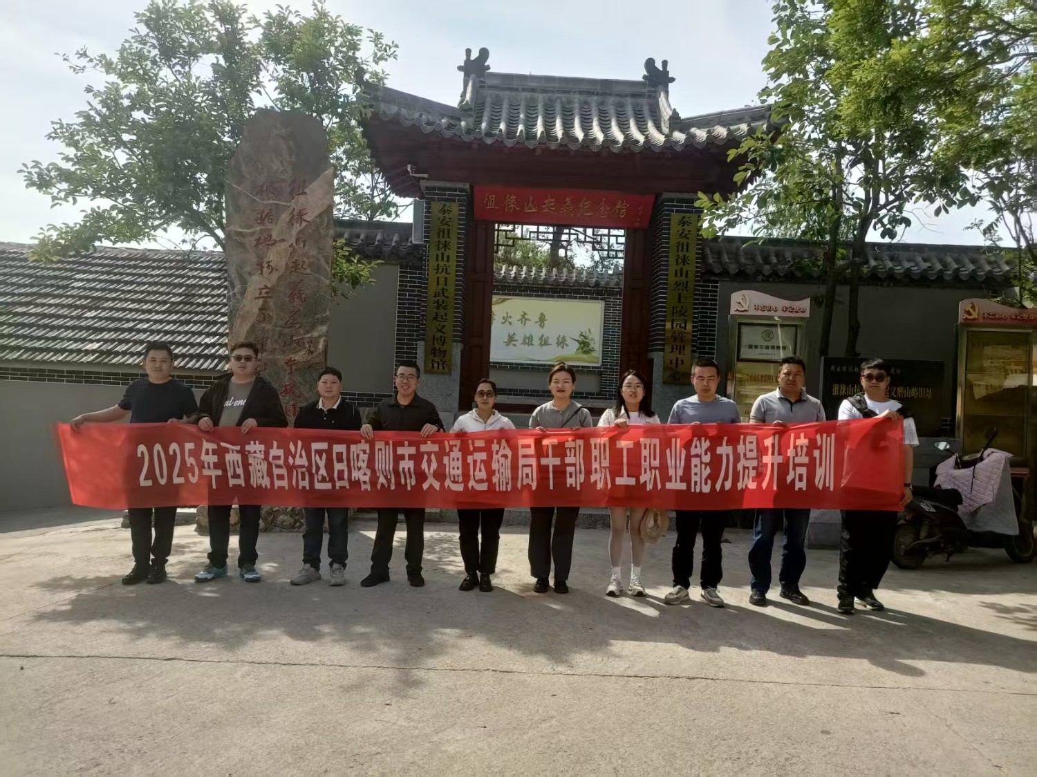 微信图片_20250424155824