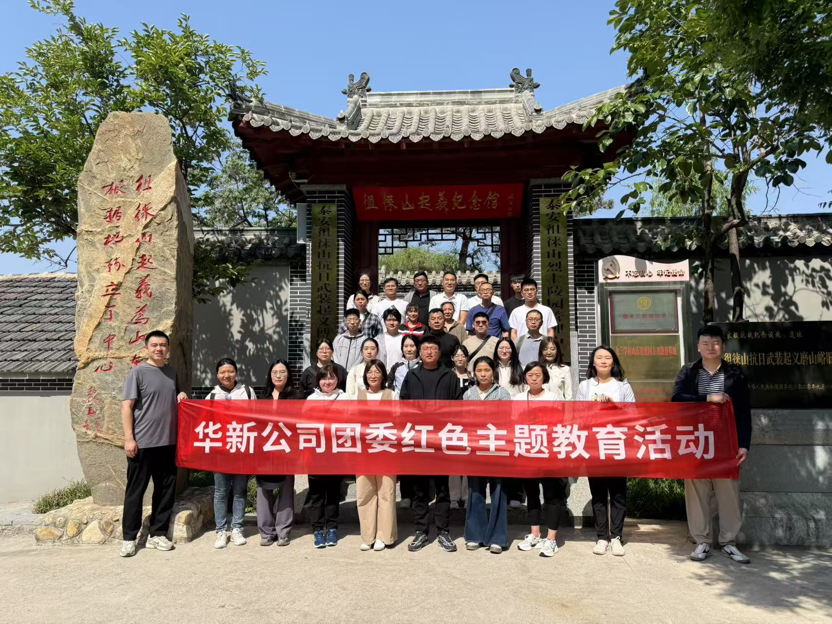 微信图片_202504291642251