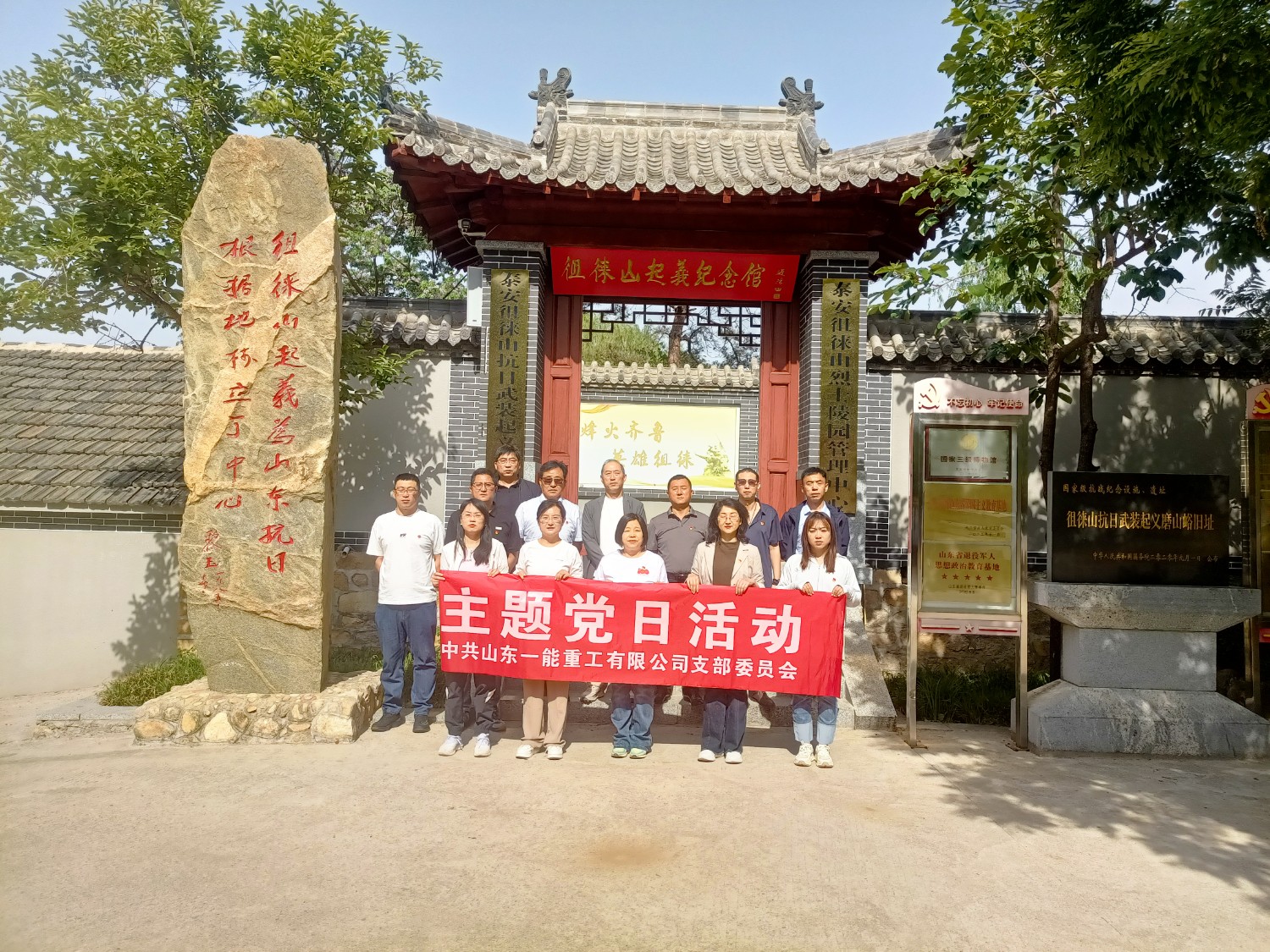 微信图片_20250430104208