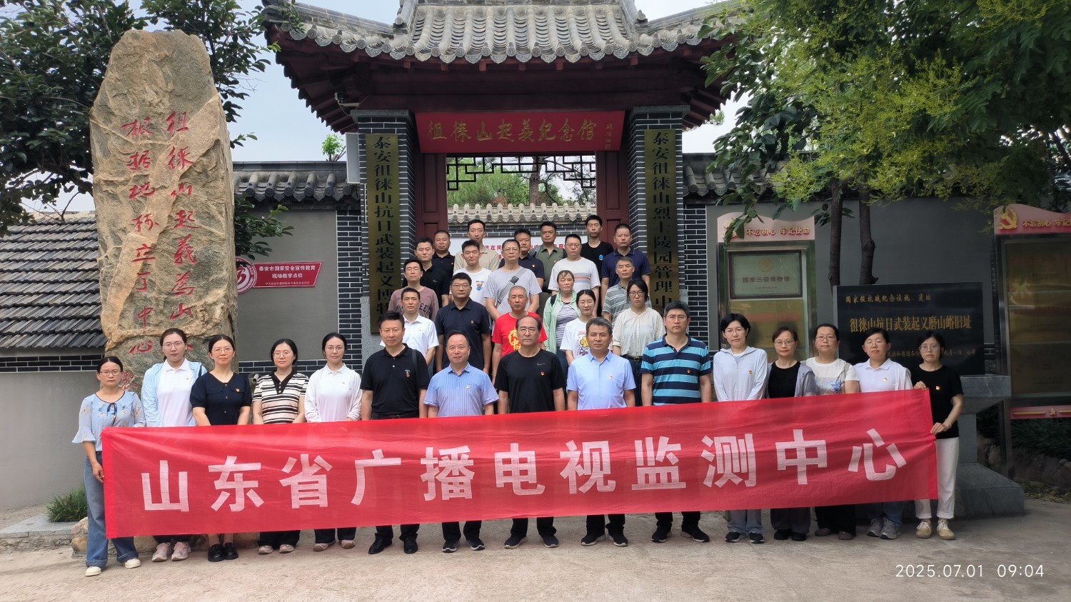 微信图片_20250701163544