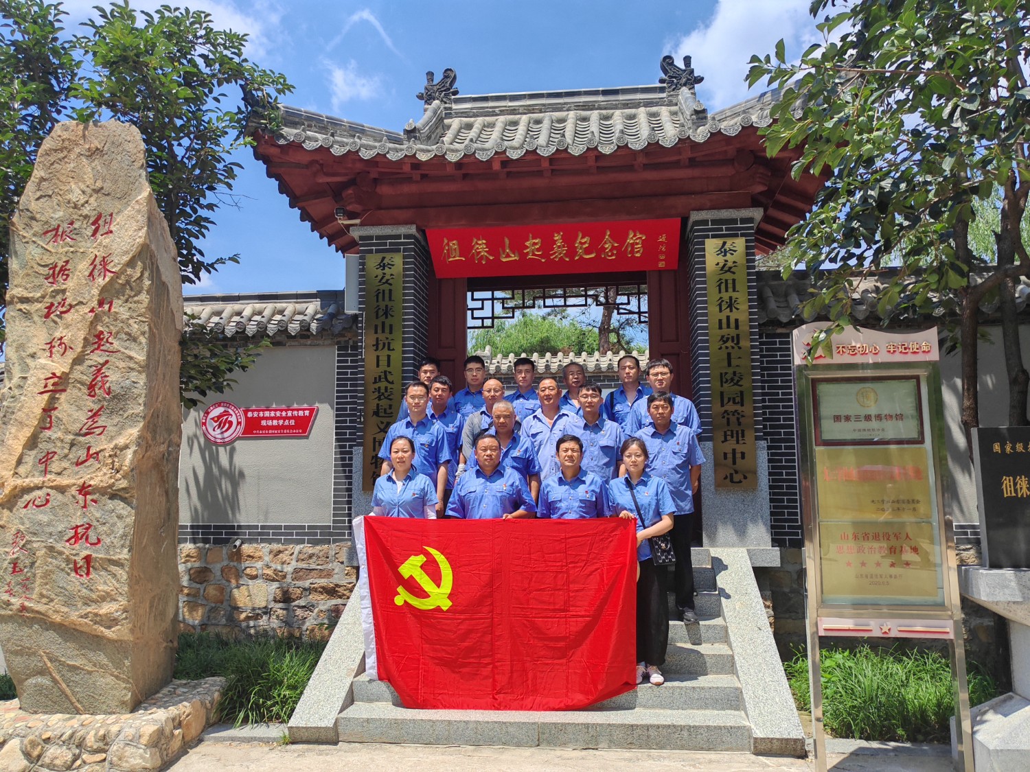 微信图片_20250704150912