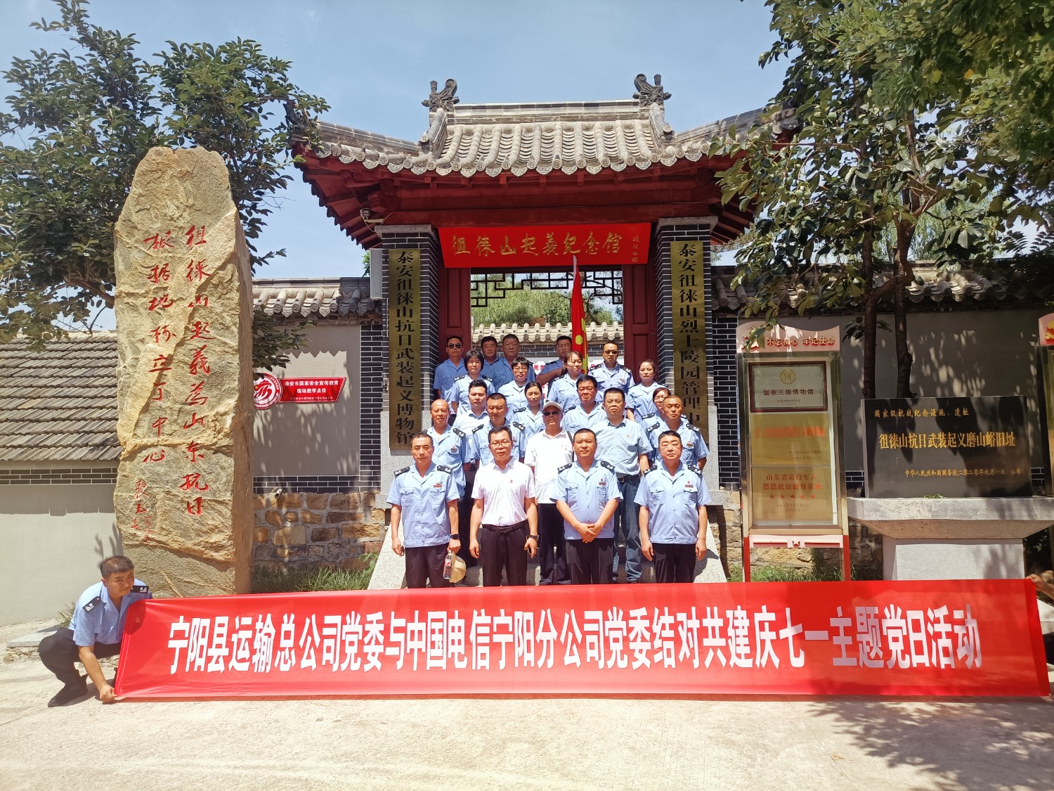 微信图片_20250704150921