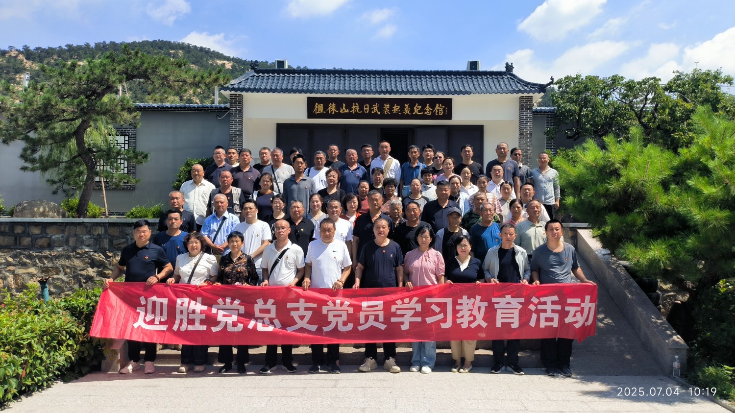 微信图片_20250704153745