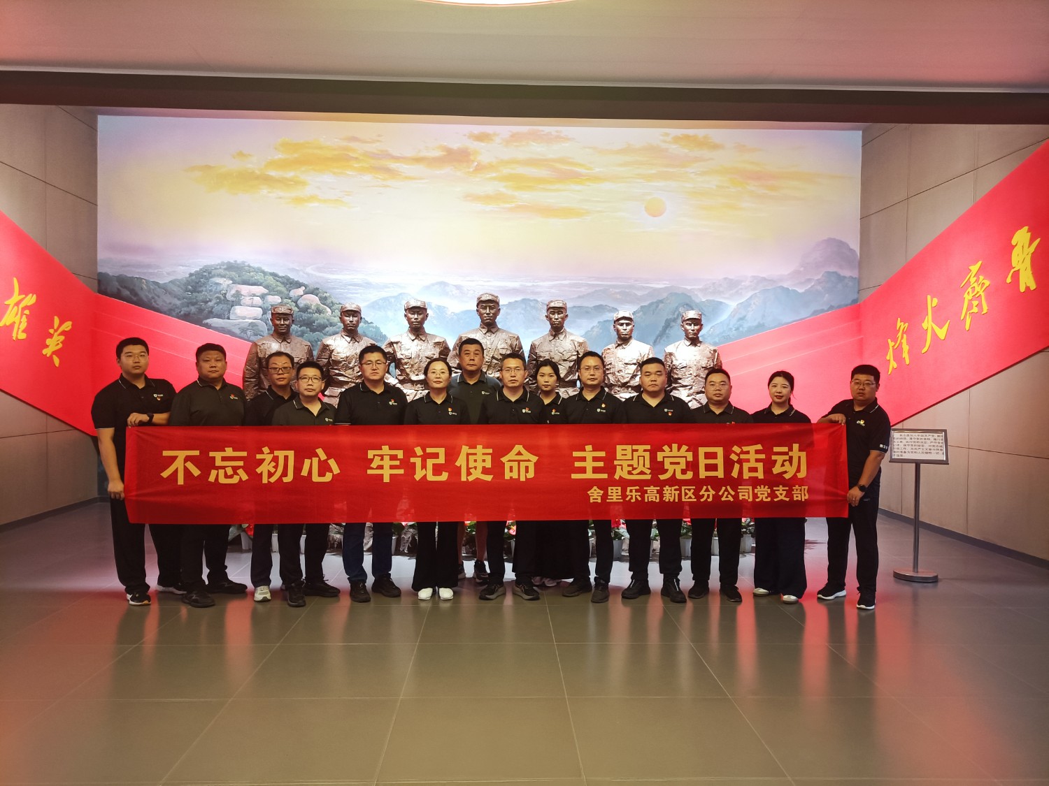 微信图片_20250705165457