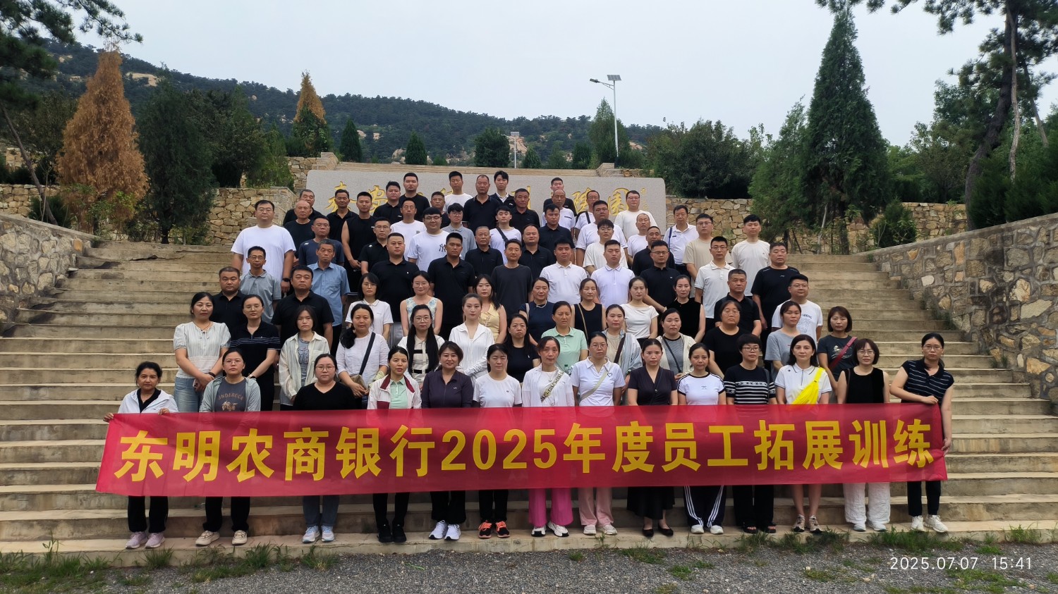 微信图片_20250708111708