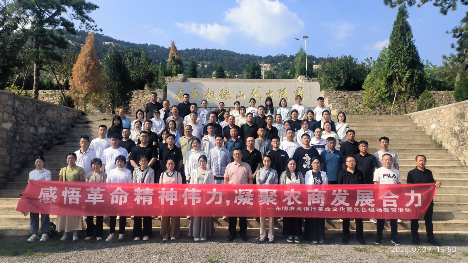 微信图片_20250710085315