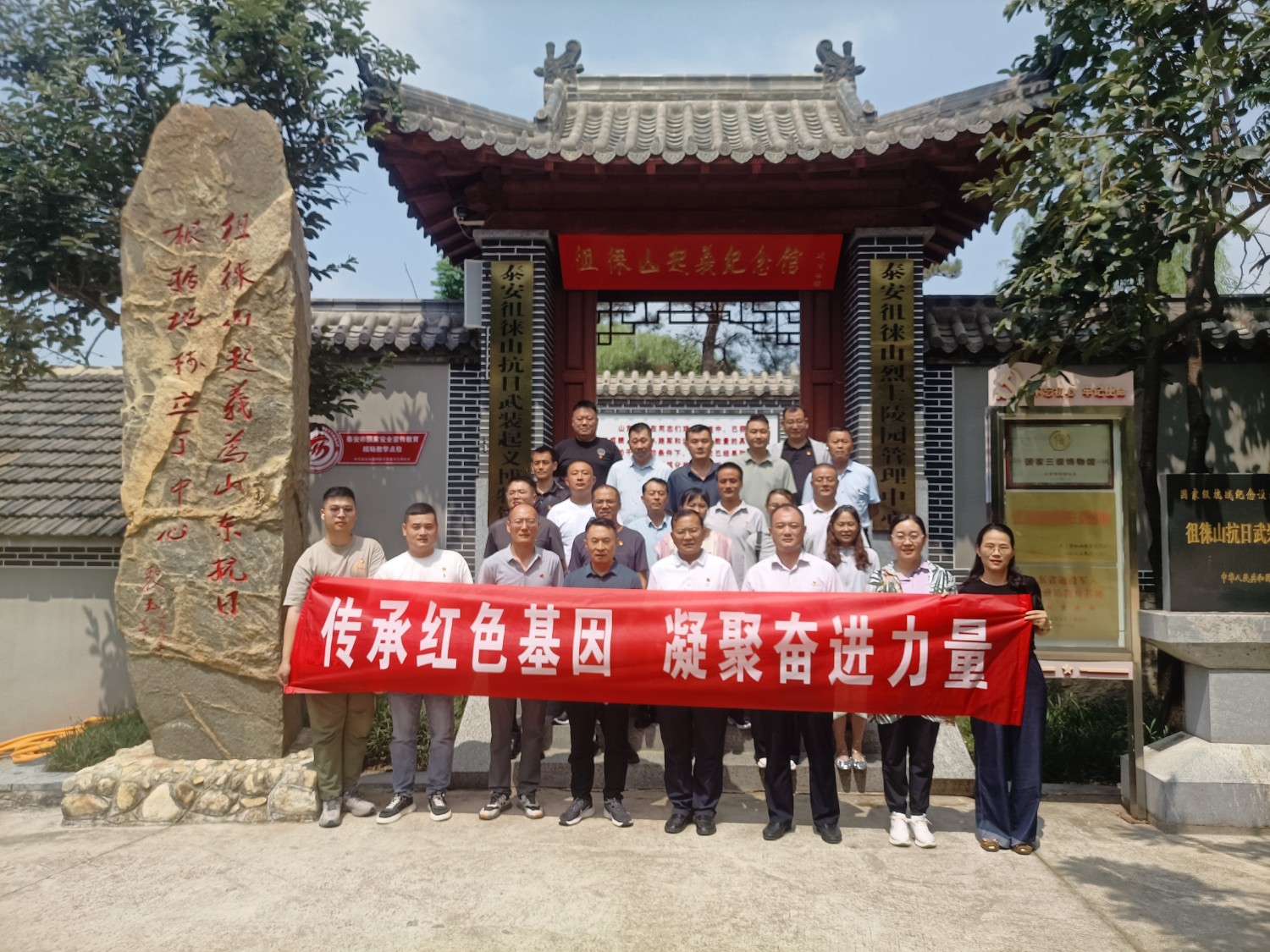 微信图片_202507111423161