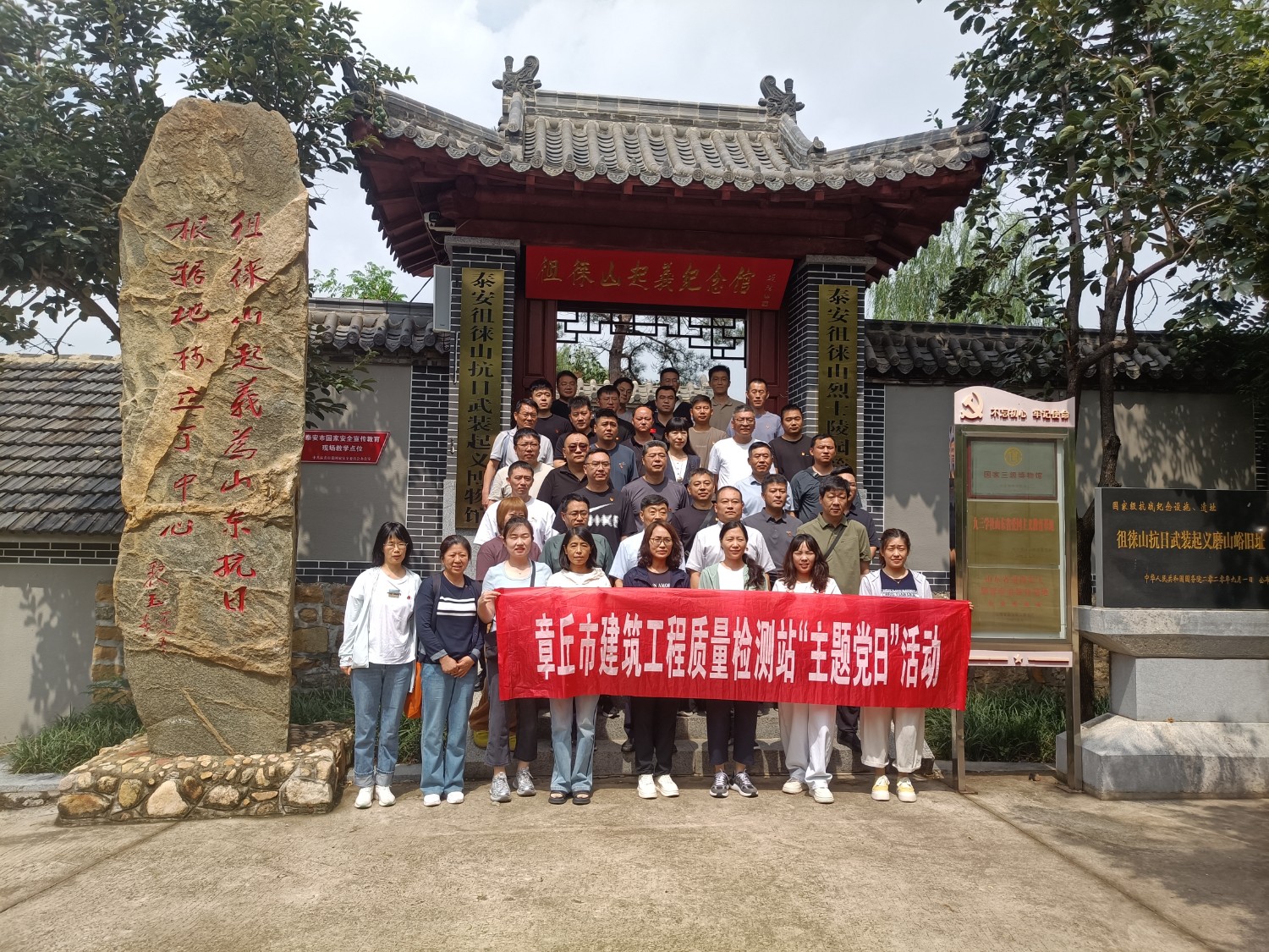 微信图片_20250723114035