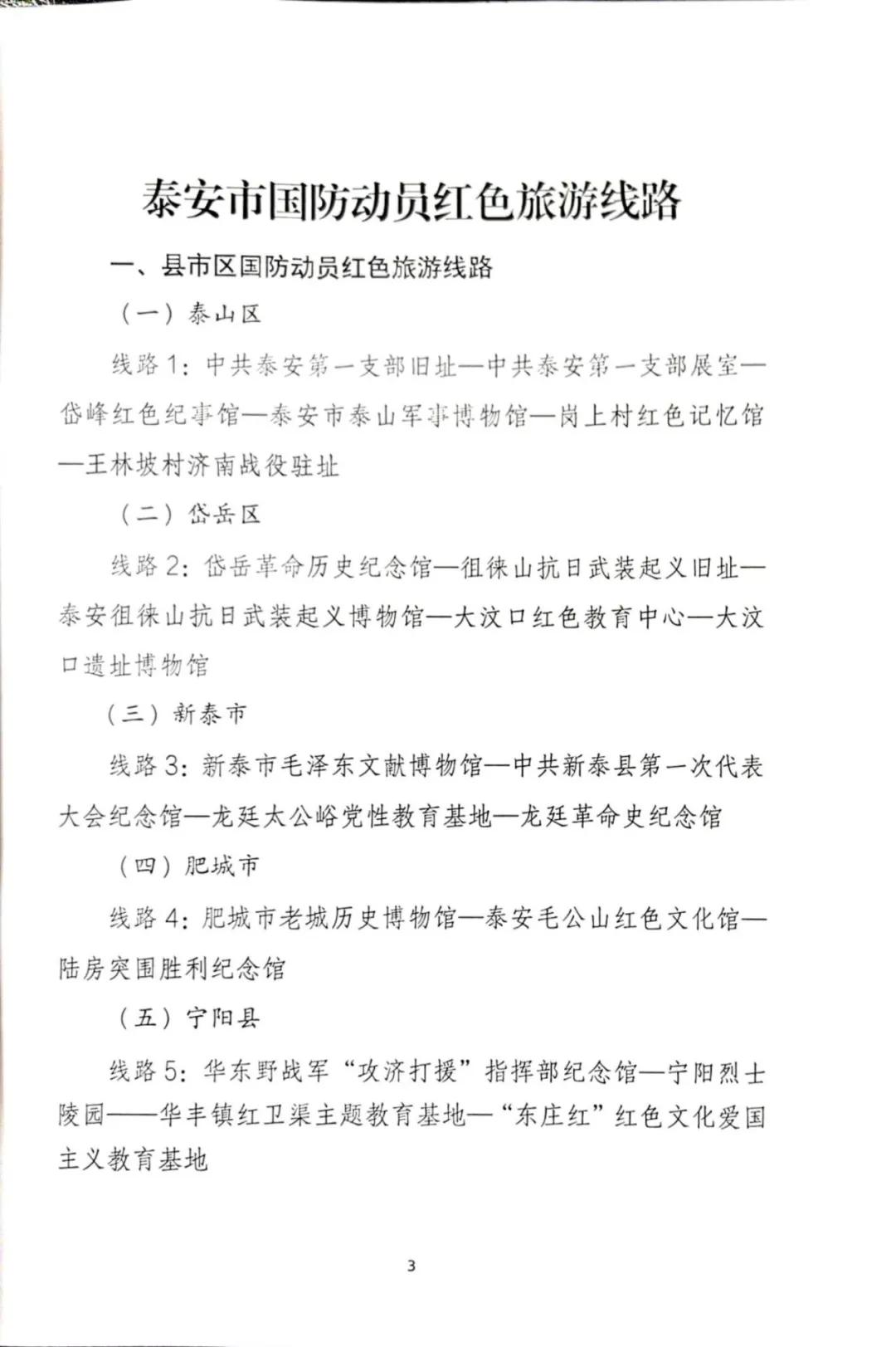 图片7