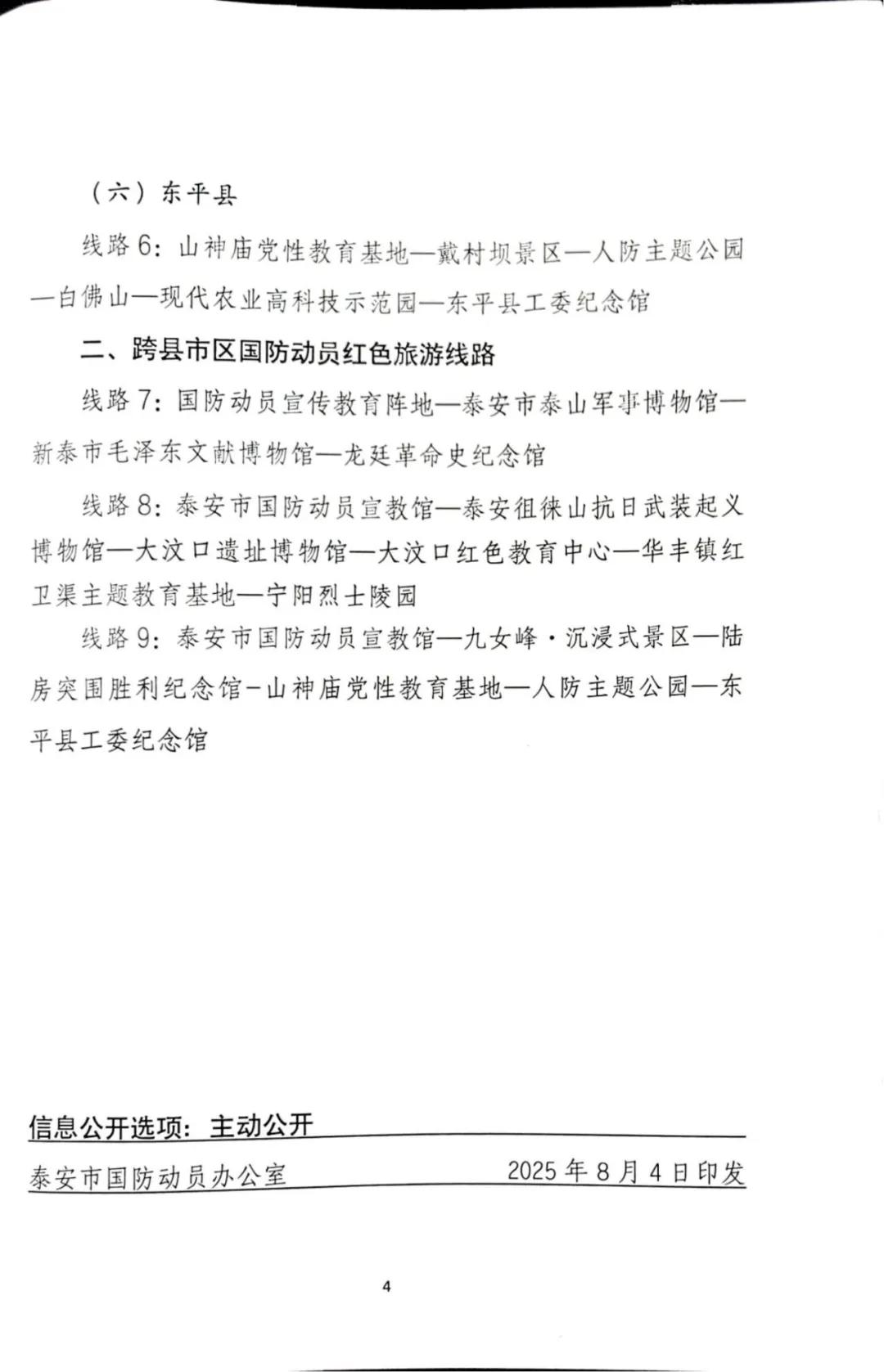 图片8