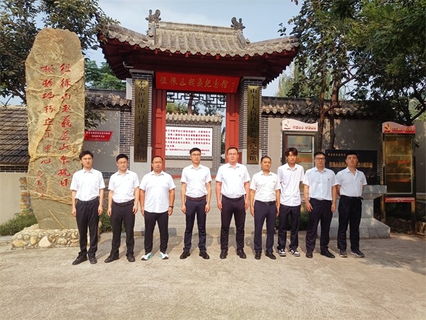 8.29中国铁工投资山东分公司