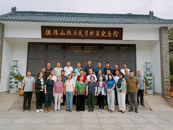 9.11山东省地质科学研究院