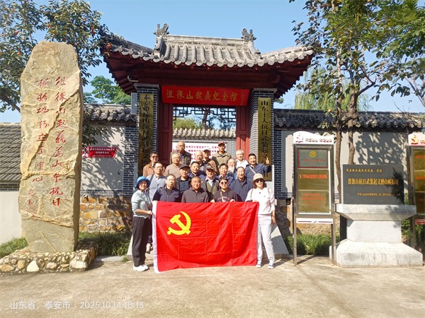 微信图片_20251014112916_964_6