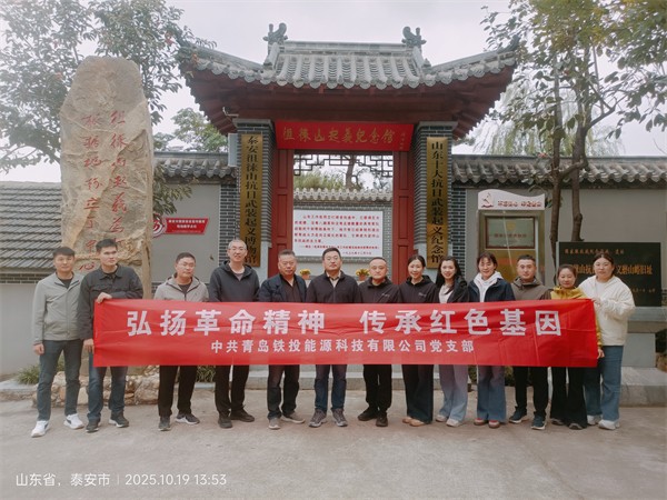 微信图片_20251019163723_1099_6