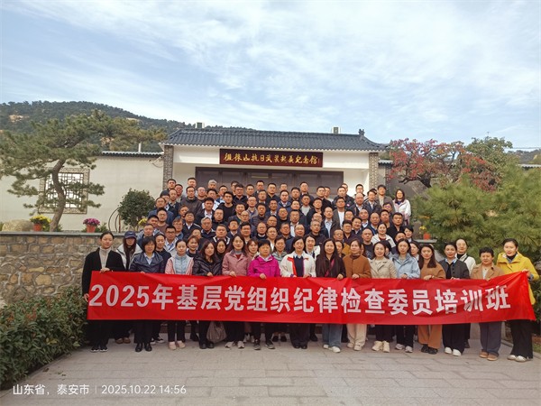 微信图片_20251024162857_157_113