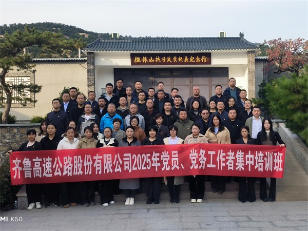 微信图片_20251023173841_1296_6