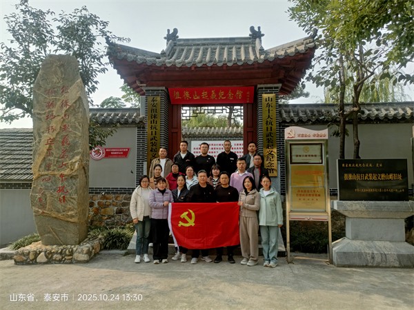 微信图片_20251024144451_1337_6