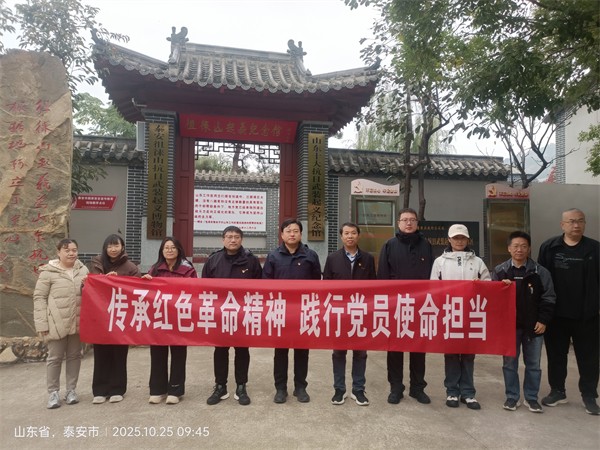 微信图片_20251025105234_1360_6