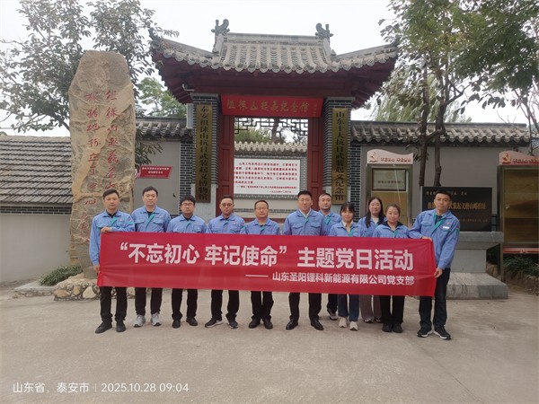 微信图片_20251028104438_1405_6