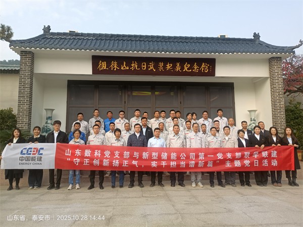 微信图片_20251028160926_1450_6