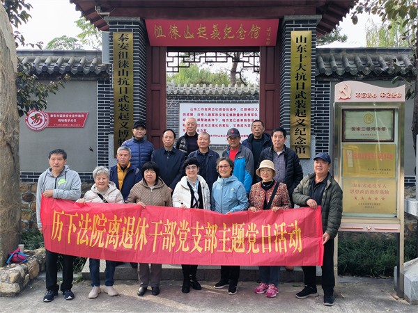 微信图片_20251029152933_1490_6