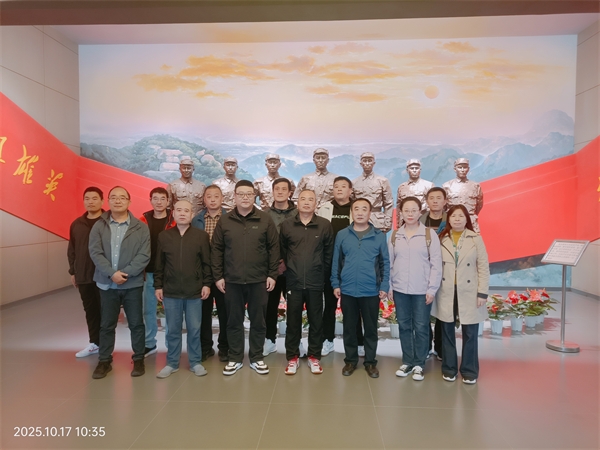 10.17鲁中矿业有限公司