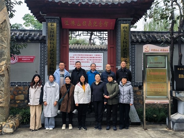 10.25山东大学管理学院