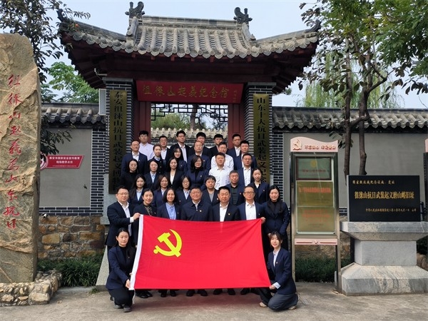 10.28山东省普惠融 资担保有限公司