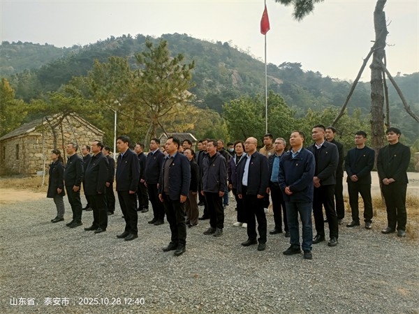 10.28山东中医药大学