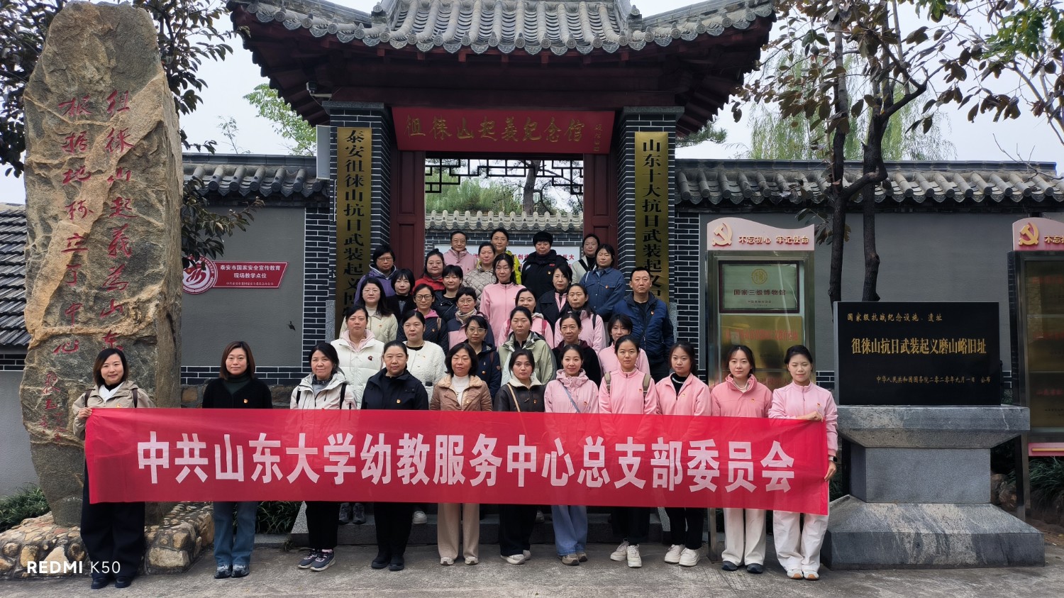 微信图片_20251101114757_1577_6