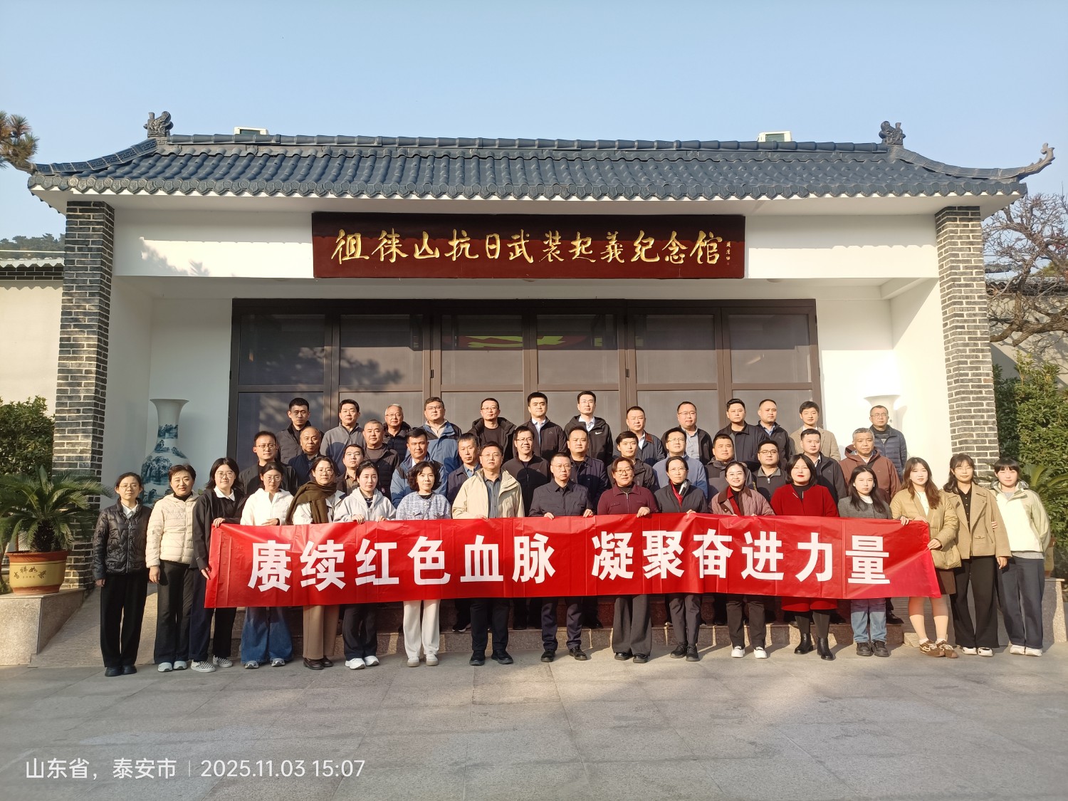 微信图片_20251103162703_1635_6