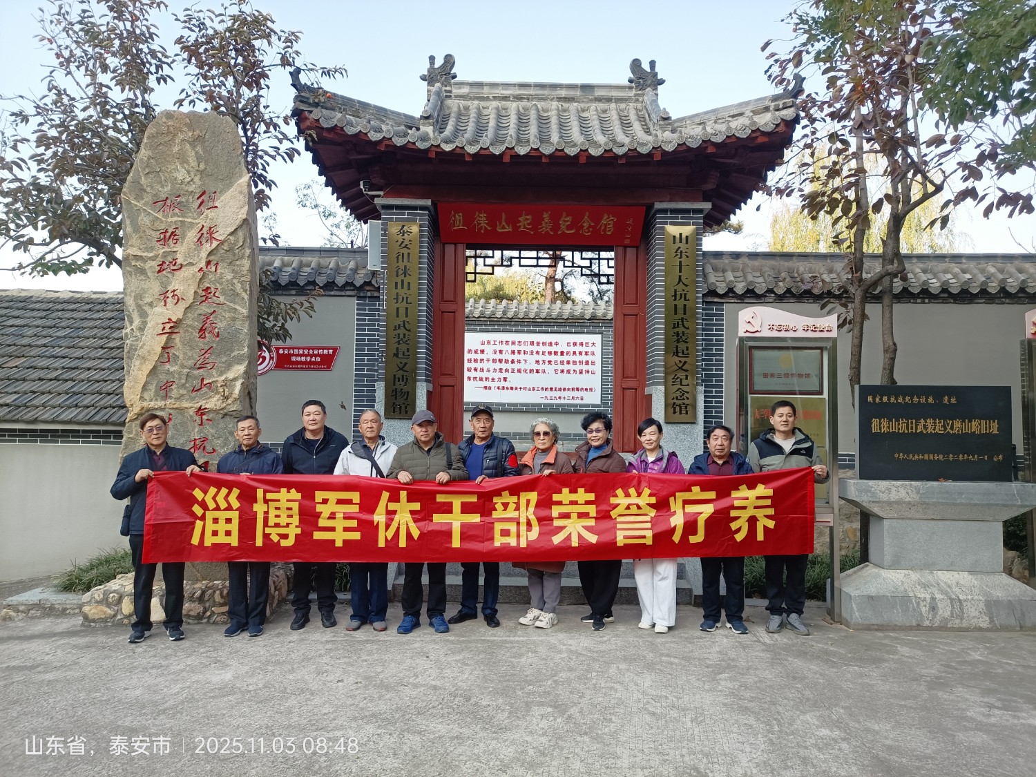 微信图片_20251103102614_1616_6