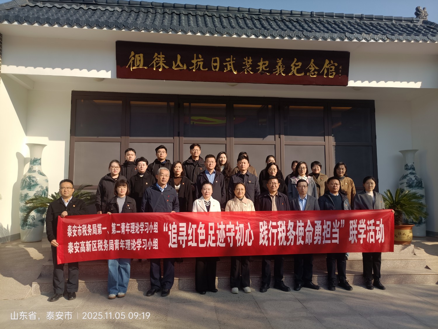 微信图片_20251105095045_1686_6