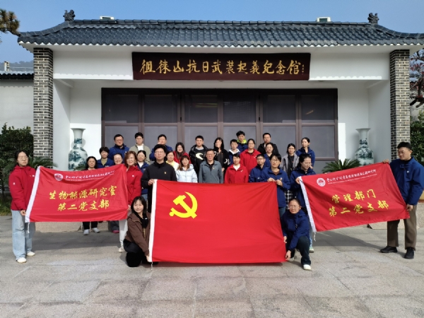 11.1中国科学院青岛生物能源与过程研究所