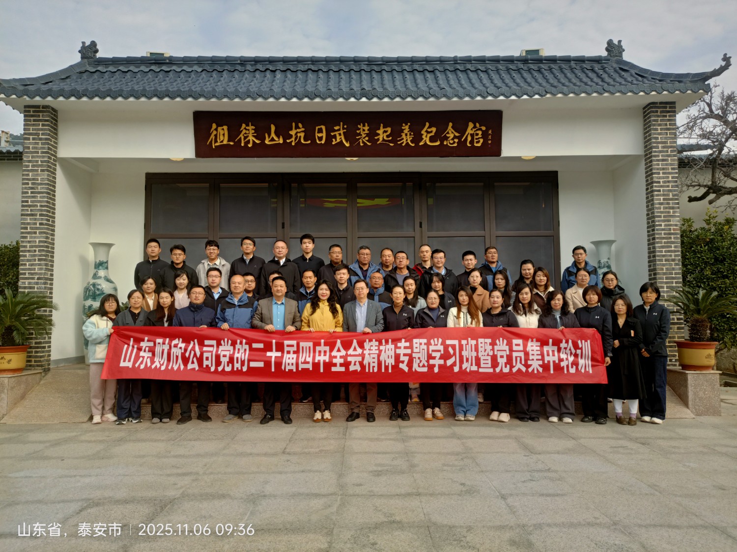 微信图片_20251106123259_1715_6