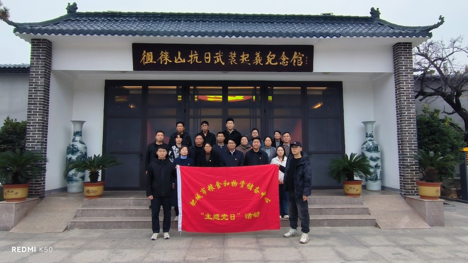 微信图片_20251107201019_1762_6