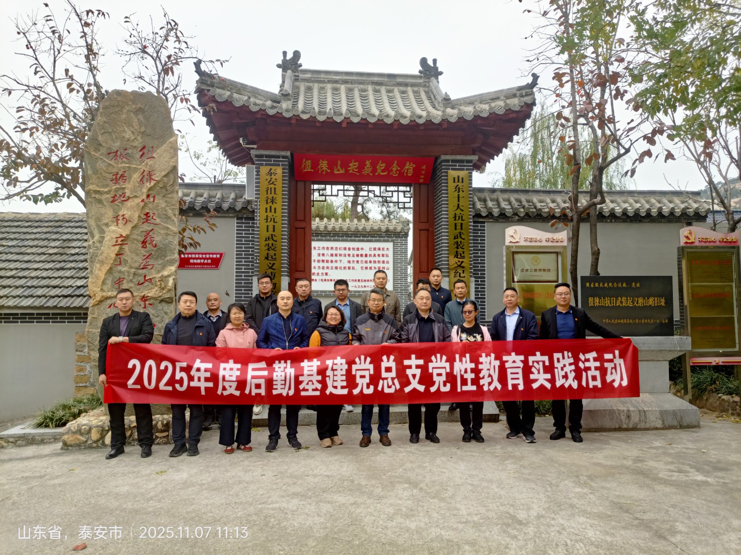 微信图片_20251107122710_1741_6