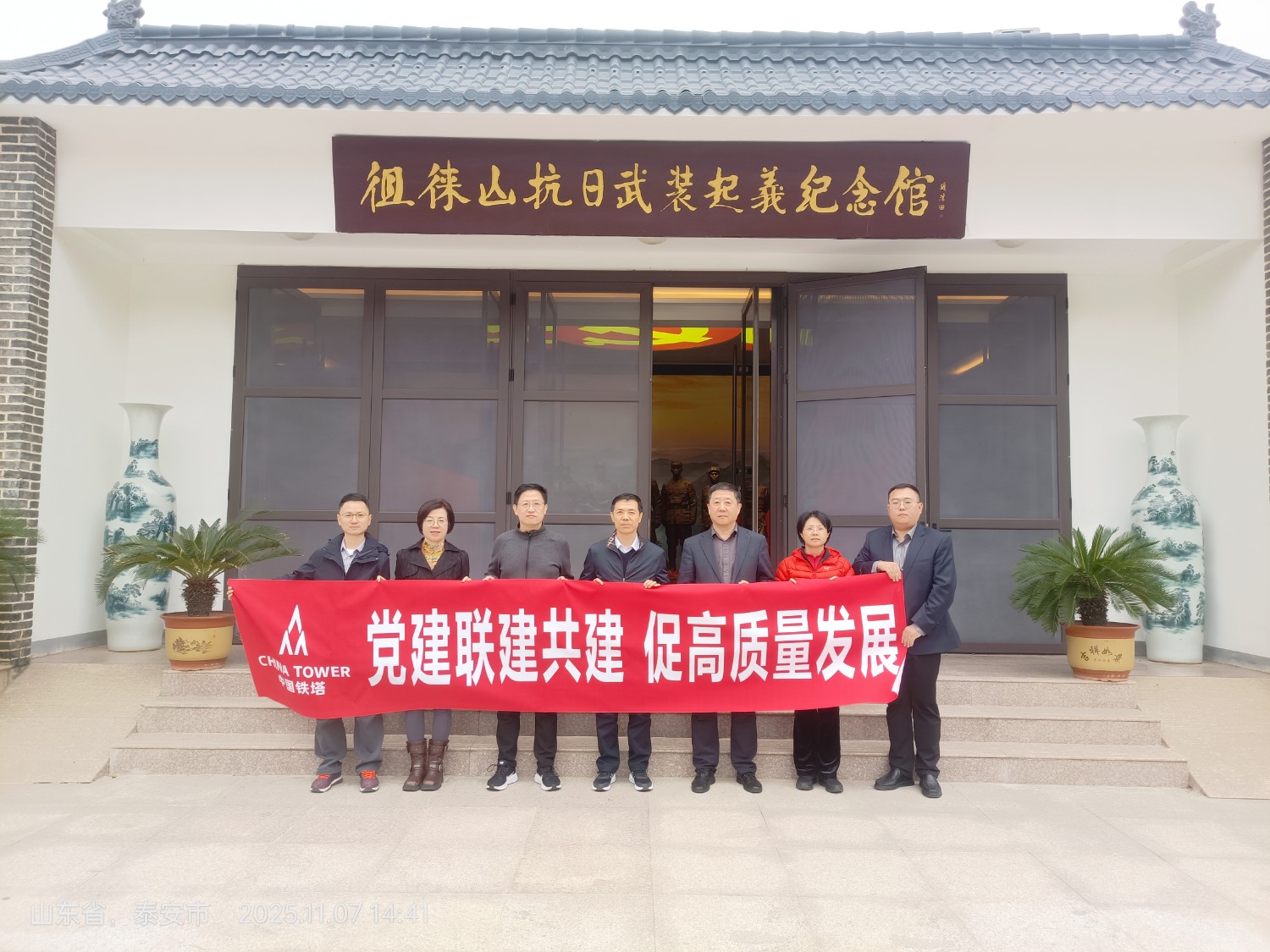 微信图片_20251107152428_1749_6