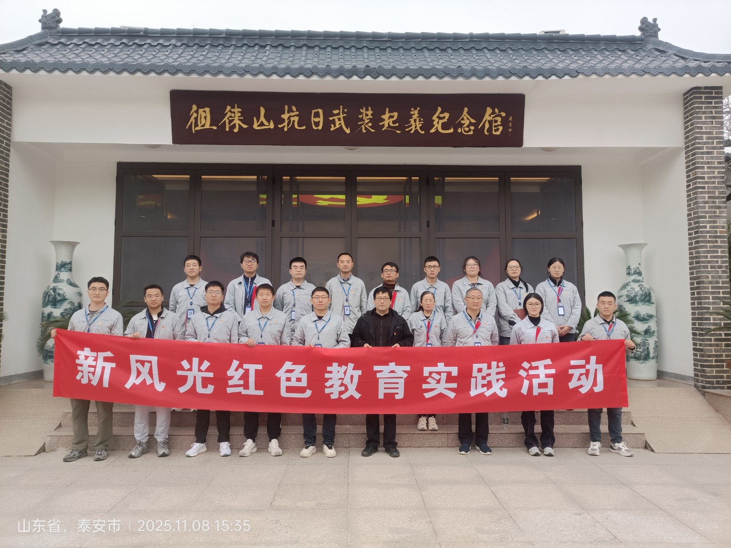 微信图片_20251108161521_1798_6