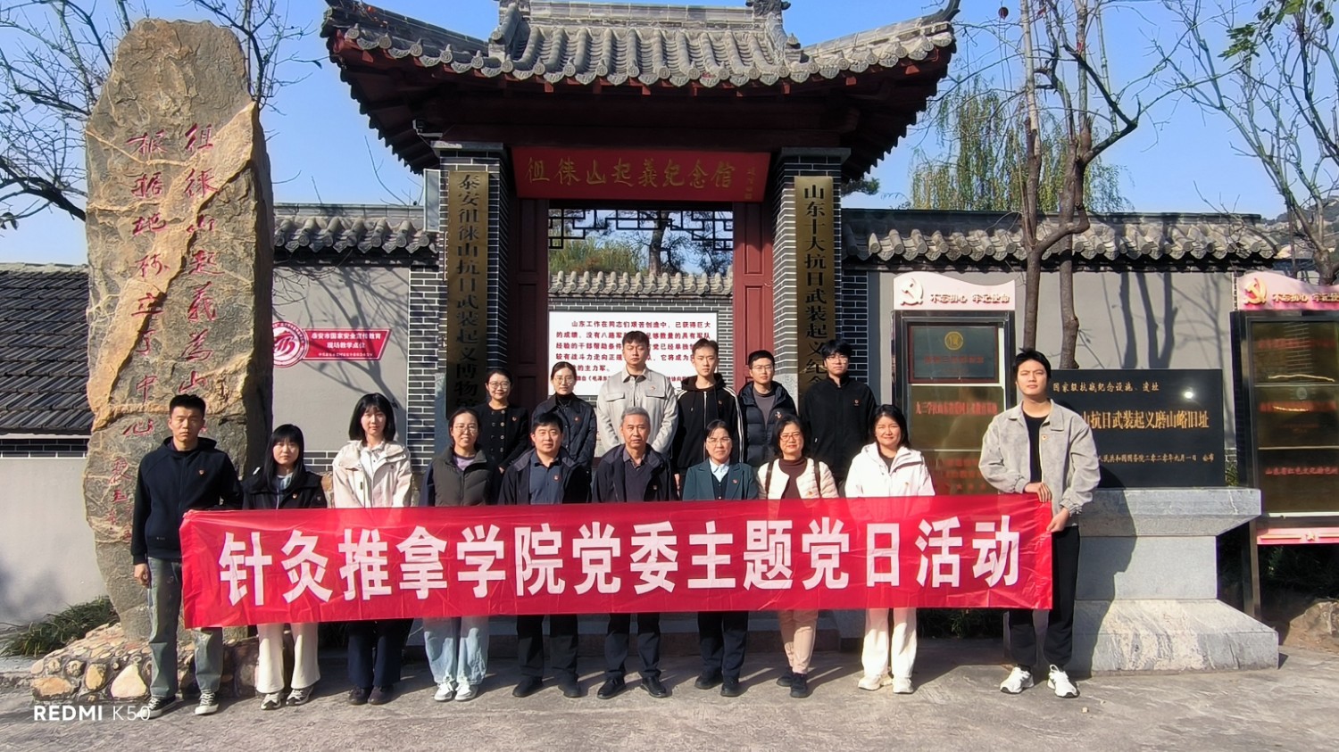 微信图片_20251118084542_205_113